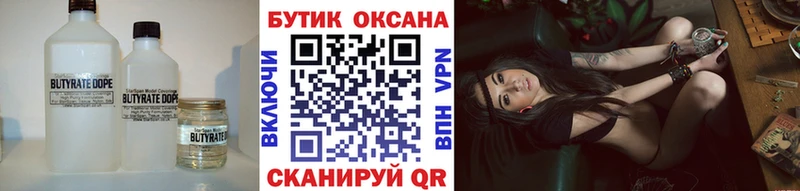 сайты даркнета какой сайт  Сольцы  БУТИРАТ BDO  ссылка на мегу вход 