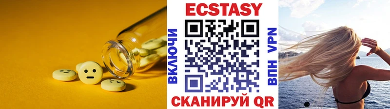 Ecstasy mix  купить наркотик  Сольцы 