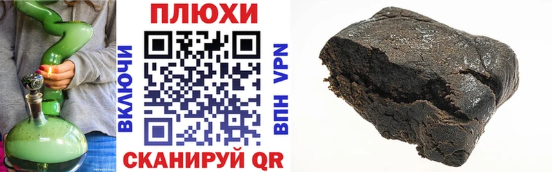 Гашиш 40% ТГК  Сольцы 