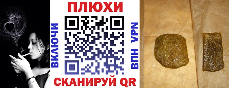 ГАШИШ Premium Сольцы