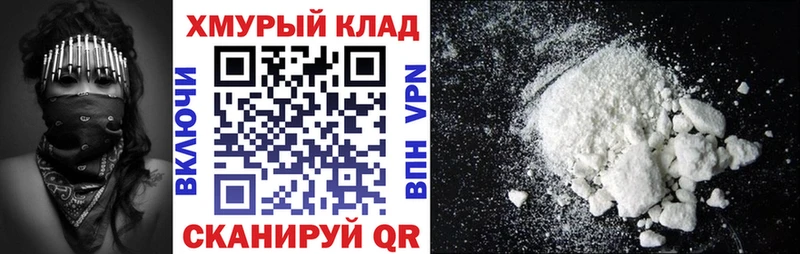ГЕРОИН гречка купить закладку Сольцы