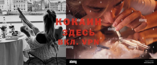 спайс Абинск