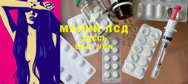 спайс Абинск