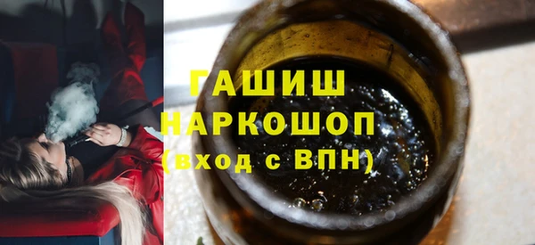 спайс Навашино