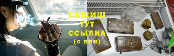 спайс Абинск