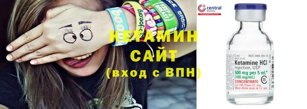 спайс Надым