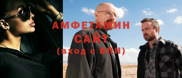 соль ск Абаза