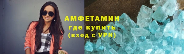 соль ск Абаза