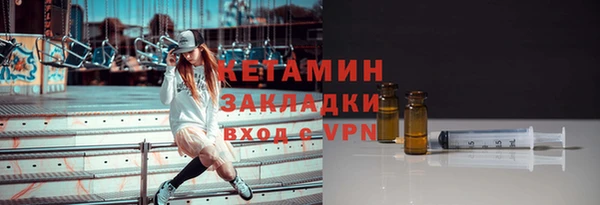 спайс Надым