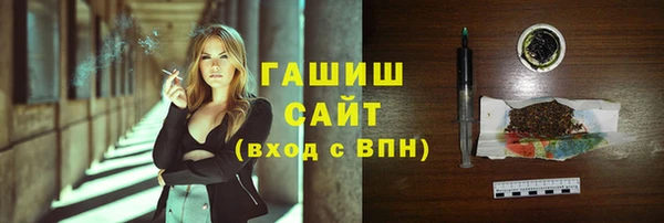 соль ск Абаза