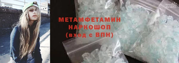 марихуана Абдулино