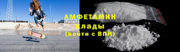соль ск Абаза