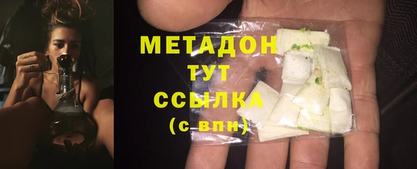 спайс Навашино