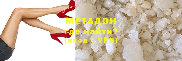 соль ск Абаза