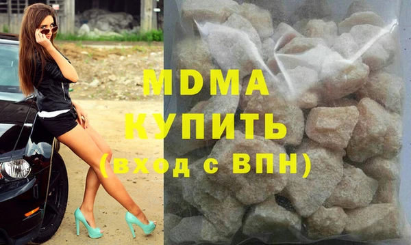 спайс Абинск