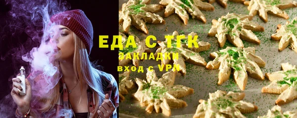 марихуана Абдулино