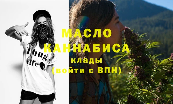 соль ск Абаза