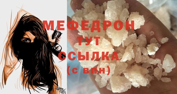 спайс Надым