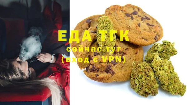 соль ск Абаза