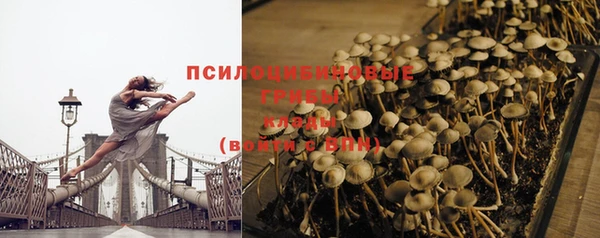 спайс Навашино