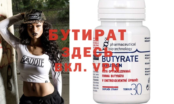 спайс Абинск