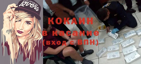спайс Абинск