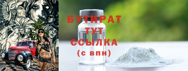 марихуана Абдулино