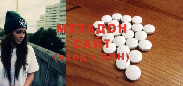 марихуана Абдулино