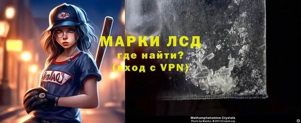 соль ск Абаза