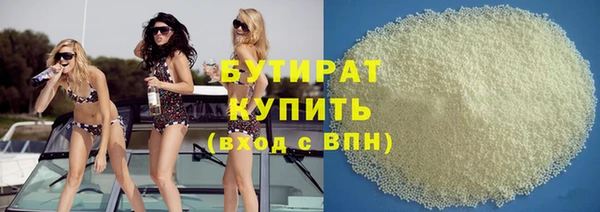 марихуана Абдулино