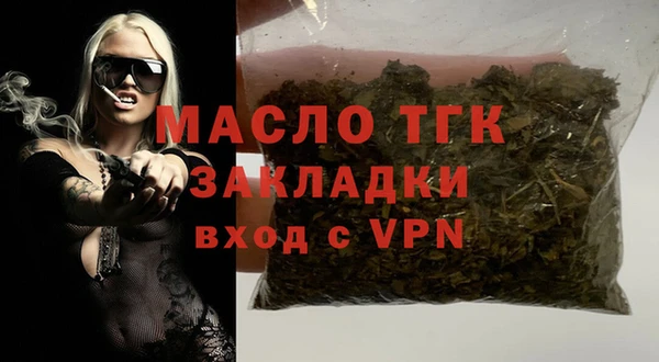 марихуана Абдулино