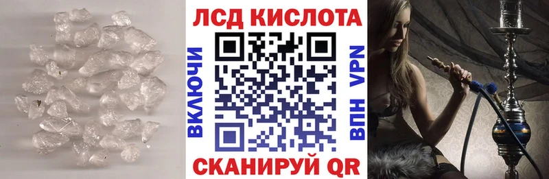 ЛСД экстази кислота  Сольцы 