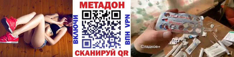 МЕТАДОН methadone Сольцы