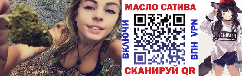 ТГК Wax  Сольцы 