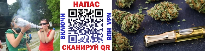Шишки марихуана марихуана  kraken ONION  Сольцы  цена наркотик 
